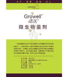 諾維信中國 以創新產品展廳為窗口，驅動投資管理新格局